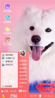 萨摩耶