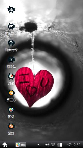 葬爱
