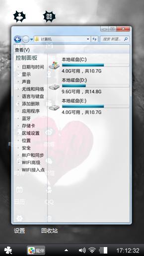 葬爱