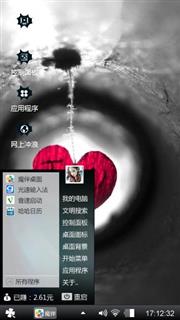 葬爱