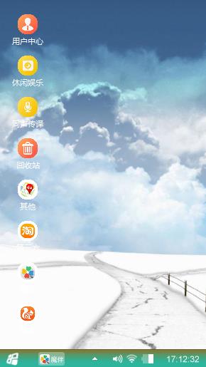 丽舍