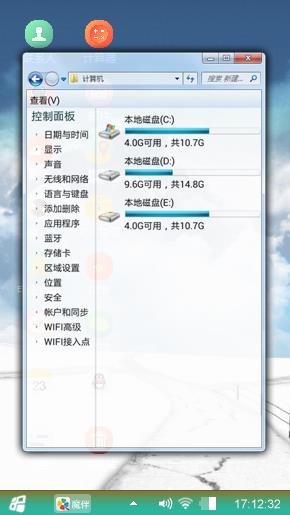 丽舍