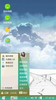 丽舍