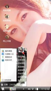 美女