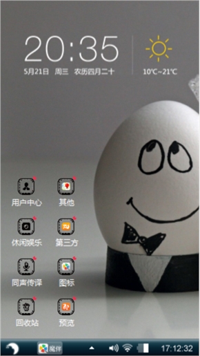 陪你一生