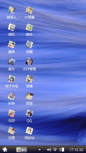 美好回忆