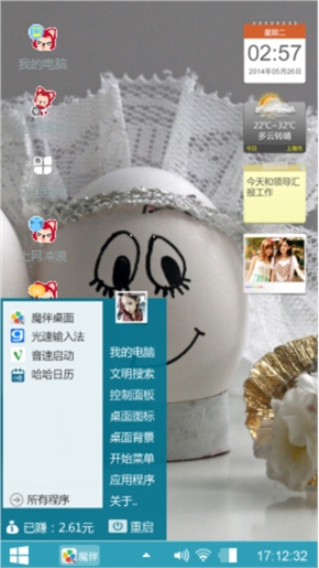 小小爱