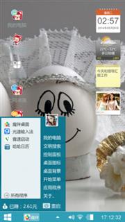 小小爱