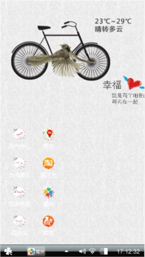 你+我=我们