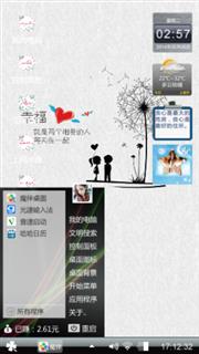 你+我=我们