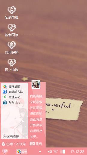 简约