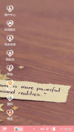 简约