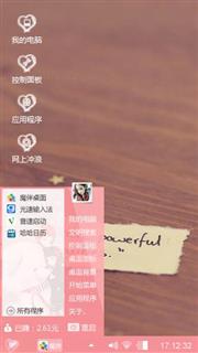 简约