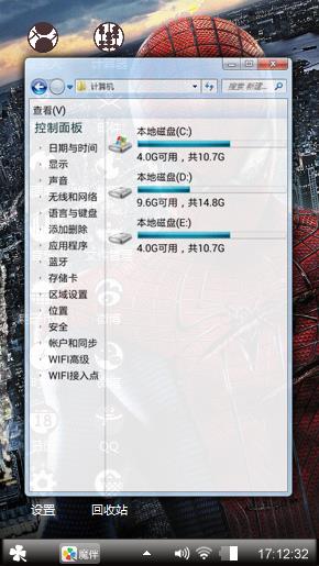蜘蛛侠3  神魔战神