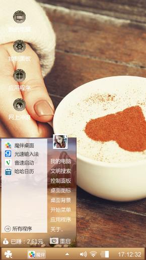 等一个人咖啡