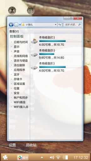 等一个人咖啡