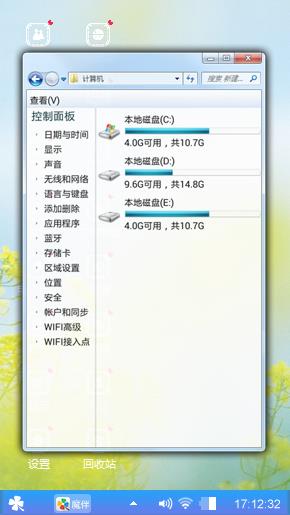 清新