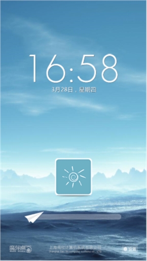雪路