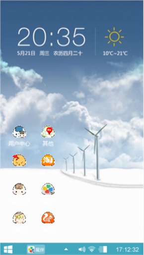 雪路