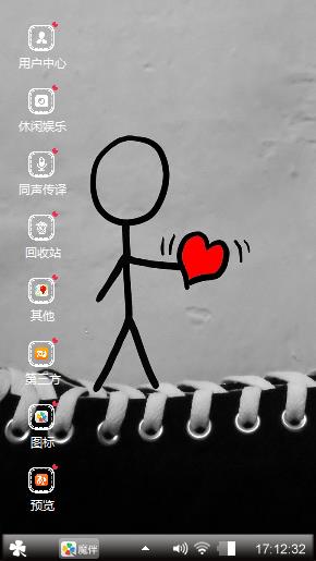 爱你?
