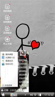 爱你?