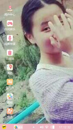 主流阿超