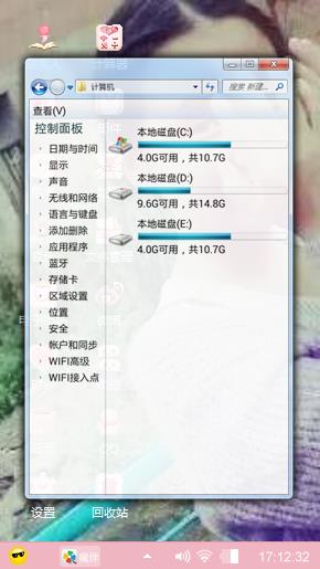 主流阿超