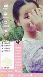 主流阿超