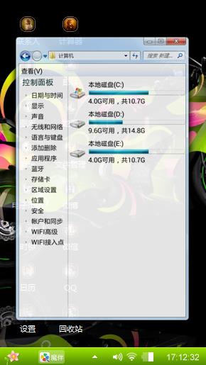 汽车