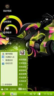 汽车