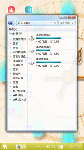 时间