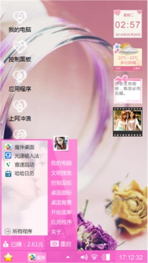爱情
