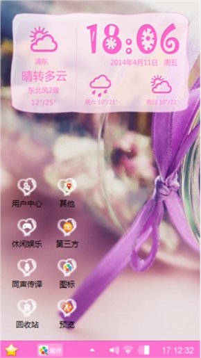 爱情