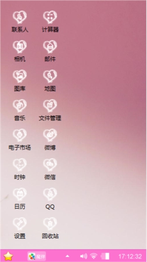 爱情