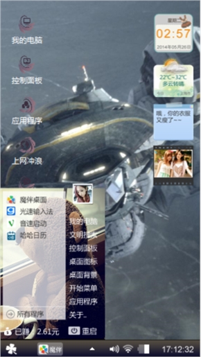 星际争霸