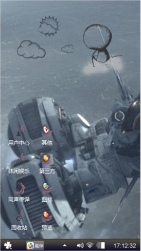 星际争霸