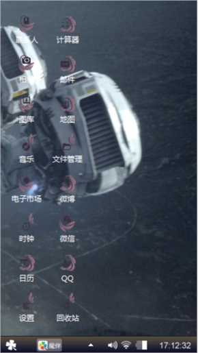星际争霸