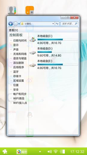 美女