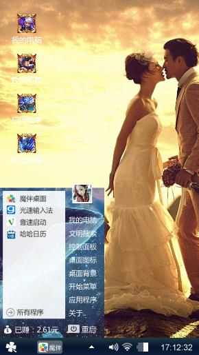 自己制作的，可能不好看