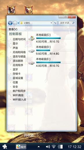 自己制作的，可能不好看