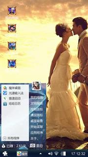 自己制作的，可能不好看