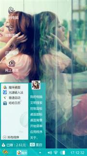 美女1