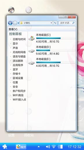 蓝胖纸
