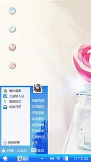 蓝胖纸