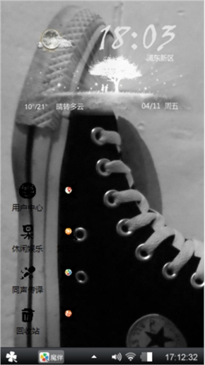 我忘不了他