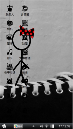 我忘不了他