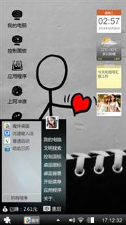 我忘不了他