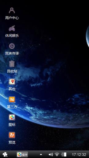 宇宙奥秘