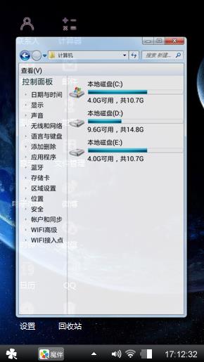 宇宙奥秘