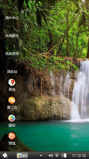风景